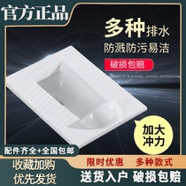 Bathroom Home squatting Squatting Pit Hotel Toilet Squat Toilet Ultrathin Water Tank With Stallboard Engineering Stool