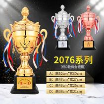 Guorui Xinde MVP Metal Trophy Gold Customized Engraving Crystal Football Basketball Creative Toddler 2076 Series