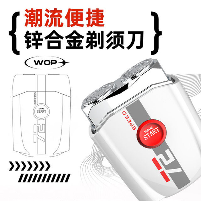 New Product Household Alloy Floating Shaver Washable Portable Shaver Travel Double-Head Mini Electric Shaver