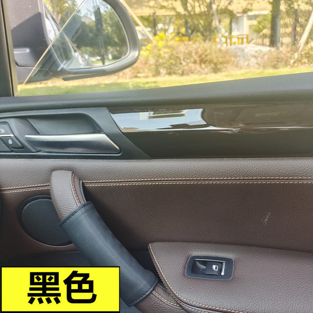 Car Door Handle Cover, Interior Handle Protective Cover, Top Handle Cover for Haval H6, 2.0t Sport Edition Door Cover