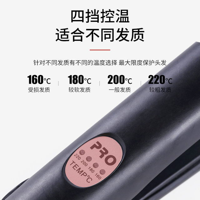 Babyshow Dual-Use Hair Straightener and Curler, Small Straightening Iron, Corn Curling Iron, Concave-Convex Iron