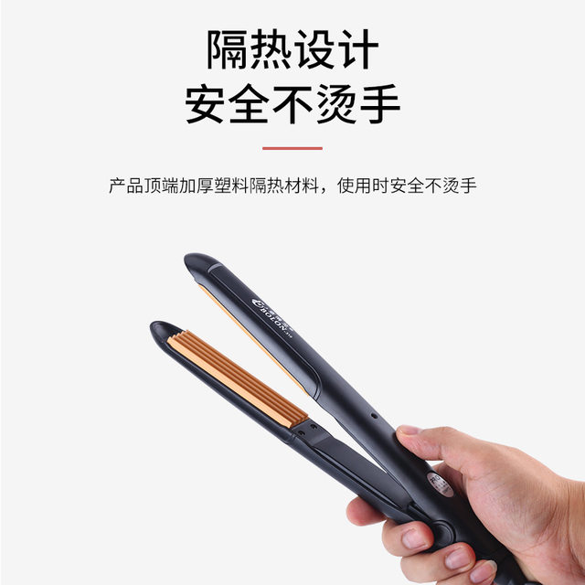 Babyshow Dual-Use Hair Straightener and Curler, Small Straightening Iron, Corn Curling Iron, Concave-Convex Iron
