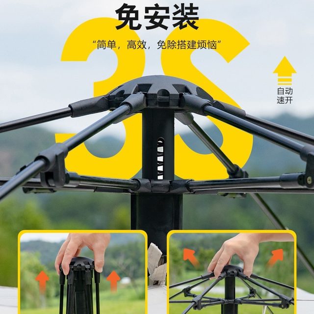 3-4 Person Four-Season Double-Layer Portable Folding Automatic Quick-Open Rainproof Outdoor Camping Tent