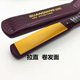 Guangming 1091 Corn Silk Hair Straightener and Curling Iron Dual-Use Hair Styler for Women, Does Not Damage Hair, Volumizes Roots, Flat Iron