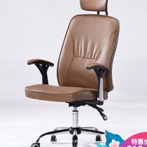Reclining chair with headrest chair office chair staff chair manager chair home computer chair office chair liftable swivel chair