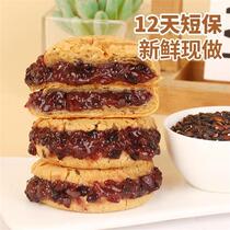 Five black and purple rice mochi bread balls healthy pastries full meal replacement full of wheat flavor nutritious breakfast