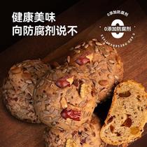 (Shen Xiaoshan Babao Nut European Bun) Sans conservateurs ajoutés petit-déjeuner nutritif et rassasiant nouilles de remplacement de repas de blé entier aux noix