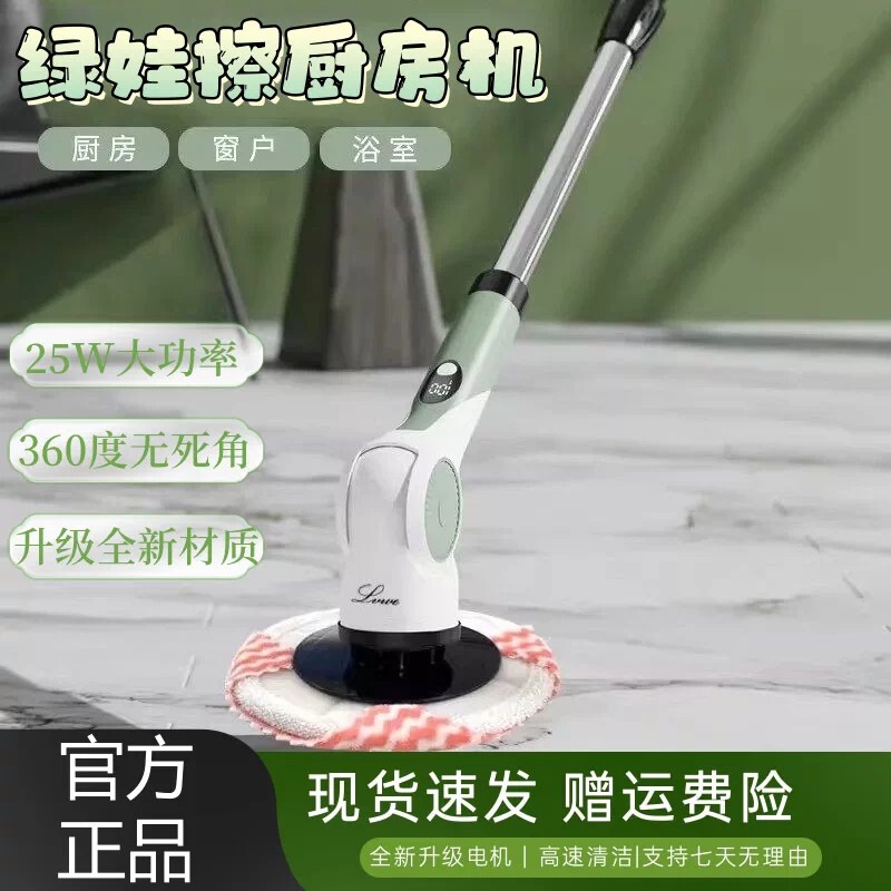 Green Baby Kitchen Cleaning Machine - Powerful Electric Cleaner for Windows and Cabinets with 8 Brush Heads - New Upgraded Version