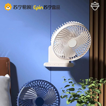 Desktop small fan for home student dormitory summer essential cooling device USB portable super long battery life 2880