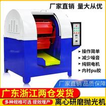 High Speed Drum Centrifugal Polishing Machine Photofinishing Machine Deburring Machine Industrial Slip Machine Small Hexagon Drum Grinding Machine