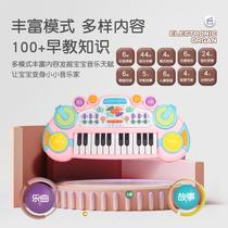 Les enfants Jouets instrumentaux Simulation multifonction pour piano bébé Enseignement précoce Histoire de la musique 24 Key electronic violon Puzzle Toy
