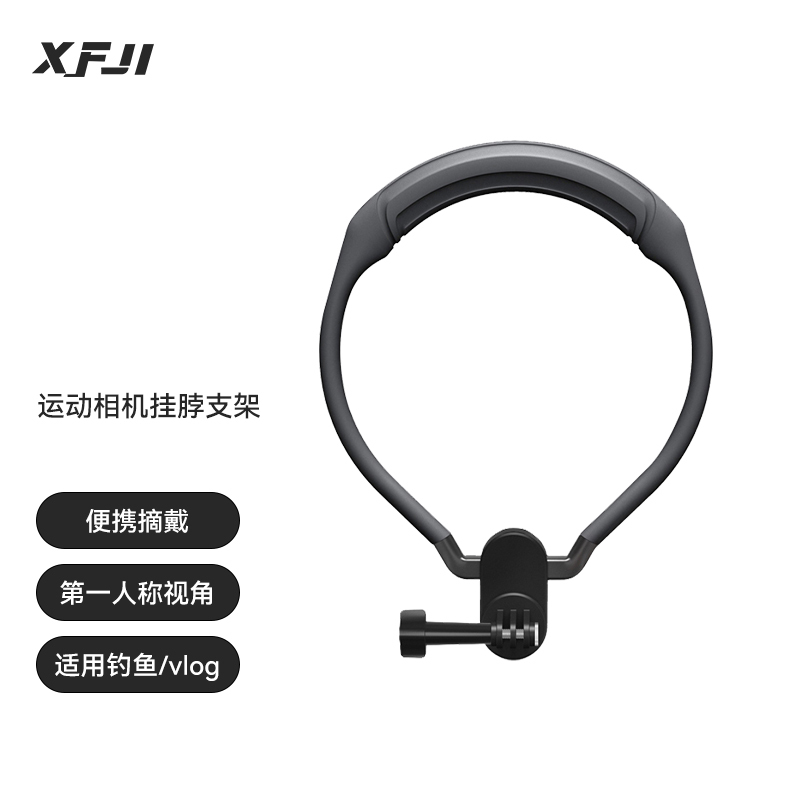Xfji Action Camera Neck Mount Suitable for Gopro13/12, Dji Action 4/3, First-Person Perspective Vlog Shooting, Phone Chest Mount Accessory, 360X3/Rs Magic Tool