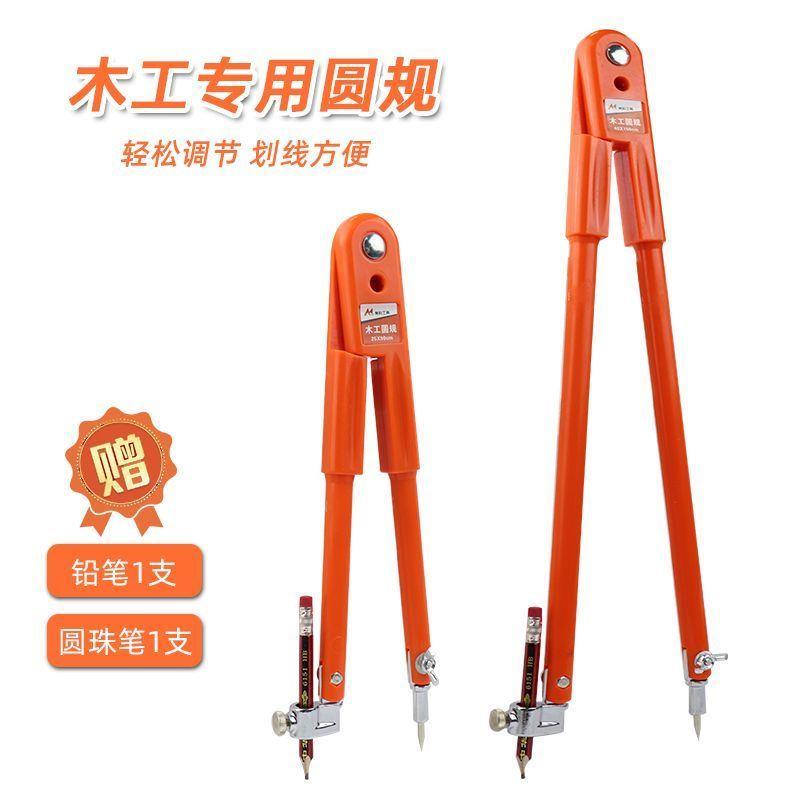 Woodworking Compasses Scriber Professional Painting Round Instrumental Industrial Large Number Metal Row Gauge Mapping Drawing Tool-Taobao
