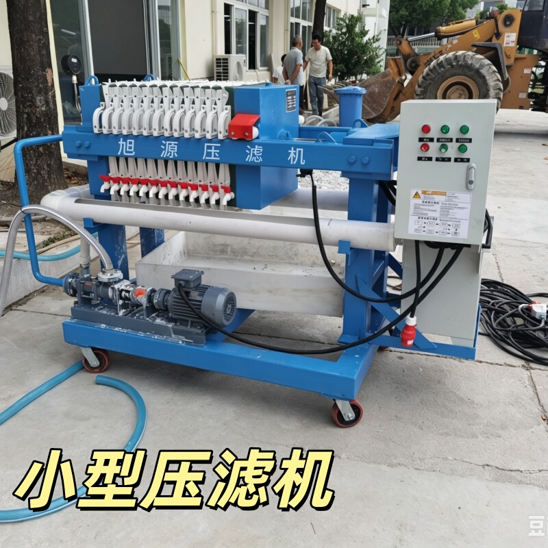 Small Plate and Frame Filter Press Sewage Sludge Treatment Mud Press Box-Type Electric Hydraulic Industrial Filter Press