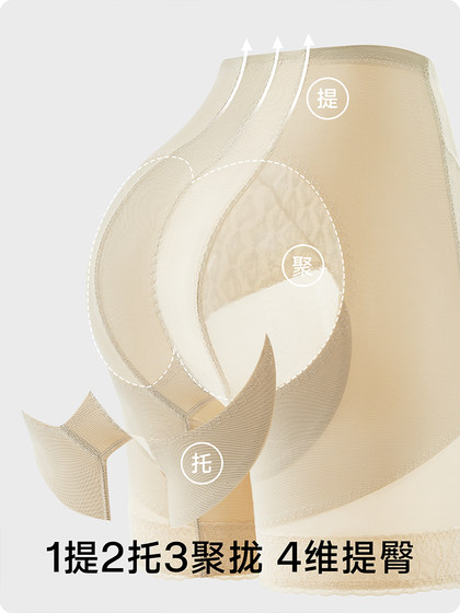 奥丝曼娜春夏显瘦提臀收腹裤美体薄透气网纱无痕欧若风塑身裤