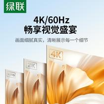 New product Greenlink HDMI to DP cable 1 5m adapter HD output computer notebook Switch PS4 5