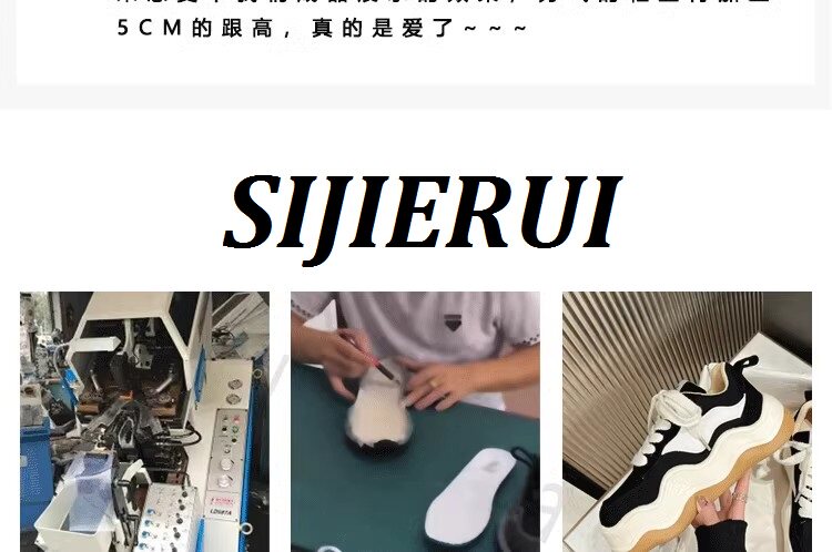 Папа обувь sijierui老爹鞋女2025新款厚底透气网面拼色跑步休闲百搭运动女鞋