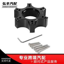 Car modification racing game modified car wheel hub adapter 70mm suitable for Thrustmaster T300RS