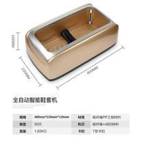 ASCARI fully automatic shoe cover machine household living room disposable foot cover shoe film machine cover shoe