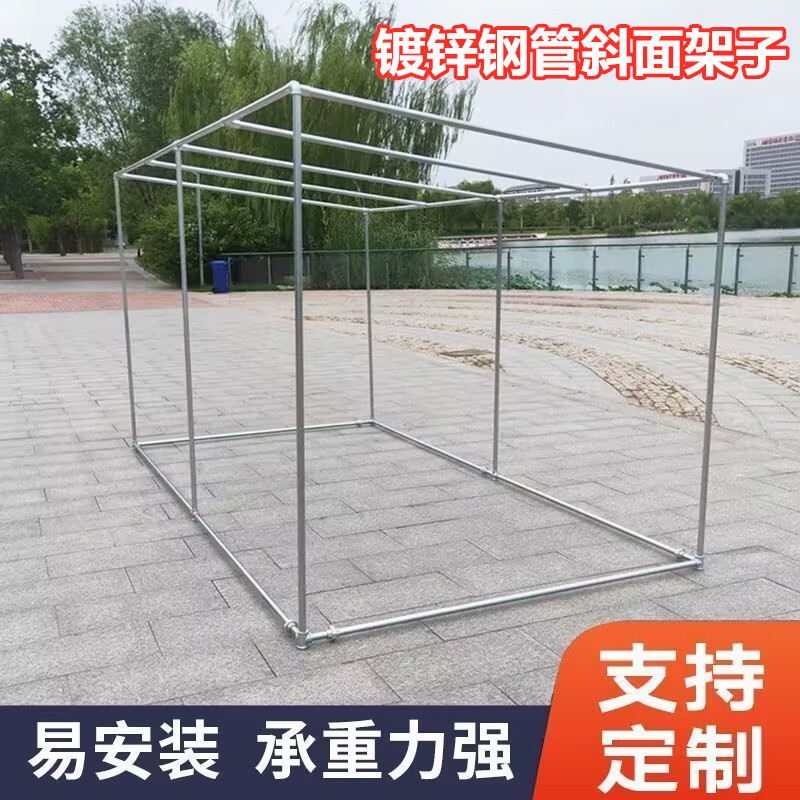 Floor-Standing Flower Stand Frame, Steel Frame, Water Pipe, Square Frame, Thickened Galvanized Steel Pipe Flower Stand, Inclined Arc-Shaped Outdoor