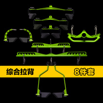 High-end MKA adjustable rowing back handle high pull-down accessory clip chest training back artifact barbell deadlift fitness