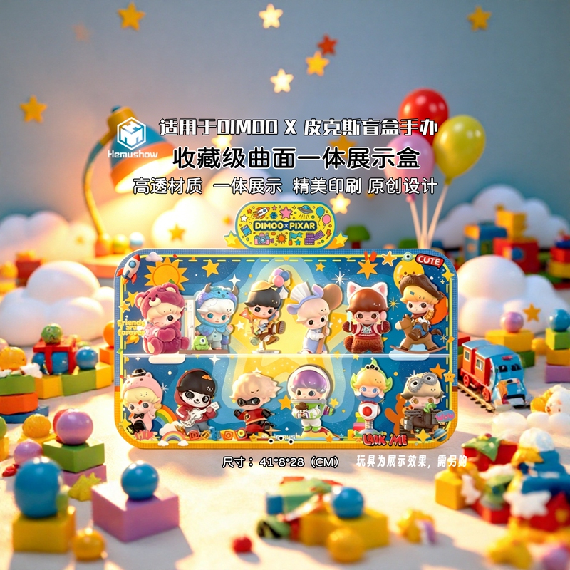 Box Storage for Bubble Mart Dimoo World×Pixar Blind Box Storage and Display Box Box Storage for Bubble Mart Dimoo World×Pixar Blind Box Storage and Display Box