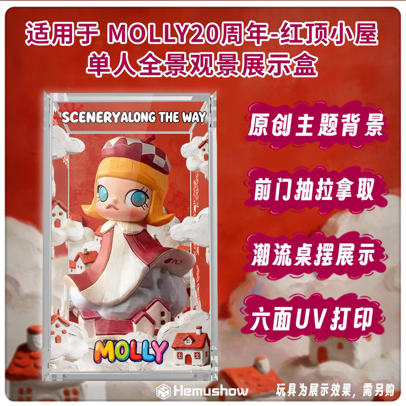 Box Storage Suitable for Bubble Mart Molly's 20Th Anniversary Red-Roofed Cabin Display Box Featuring the Scenery Along the Way