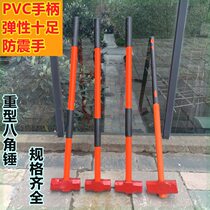German imported plastic handle sledge hammer shock-proof octagonal hammer sledge hammer with handle stone hammer decoration hammer wall chisel