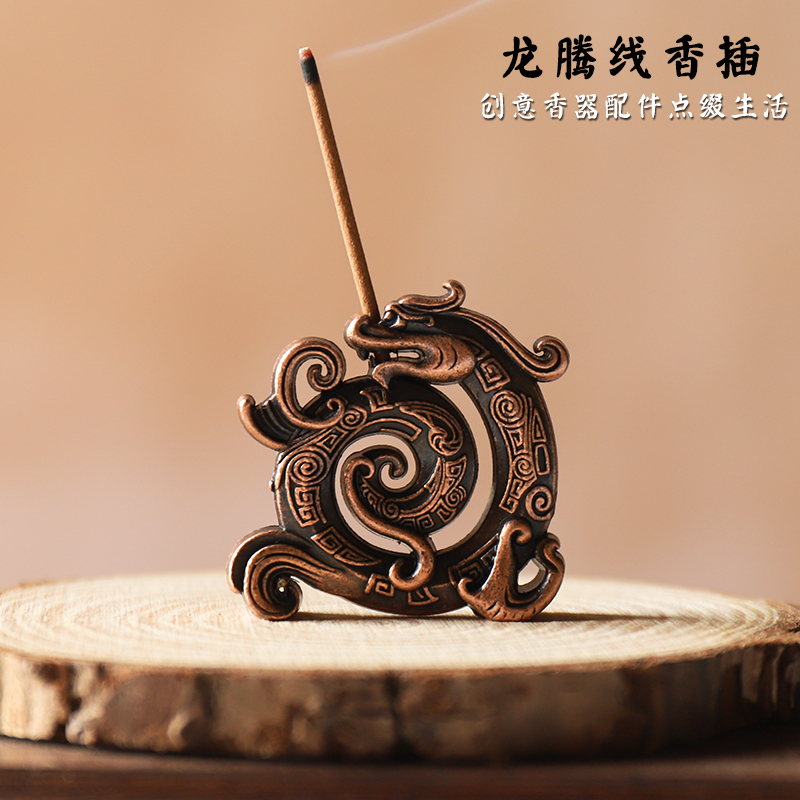 Creative Dragon Purchase Line Aroma seat Honolulu Home Indoor Zen for Home Tea Road Pendulum Pieces Mini-Sunken Incense-Incense Burner