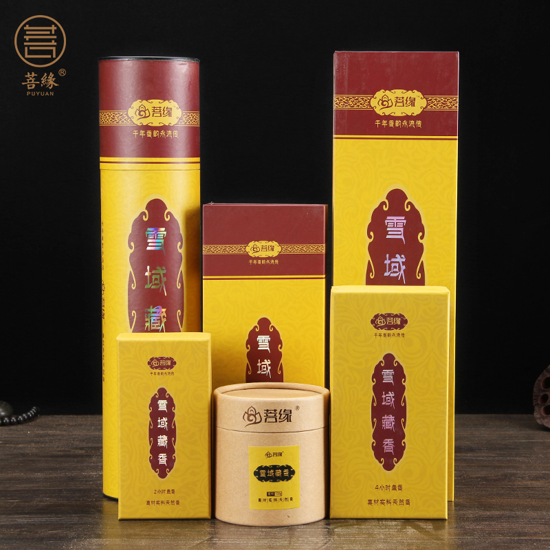 Tibetan fragrance aroma natural aroma Tibetan herbal medicine bamboo fragrance household aroma fragrance