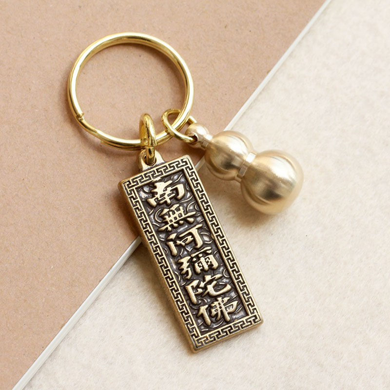 Creative brass key chain pure copper handmade solid gourd Ruyi car key chain pendant pendant for men