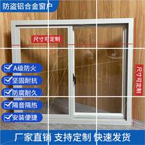 Fenêtres en acier en plastique Conteneur Push-and-pull Window Windows JayoHS Room Quick Parquet Box Active Mobile Board Room Board Room Push L