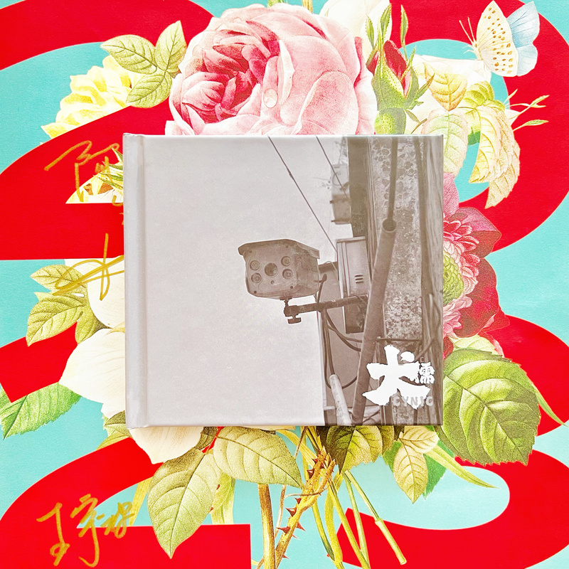 Signed Edition of the Album of the Same Name by the Dogma Band, Genuine and Authentic, with a Leather Cover, Zhi Ming