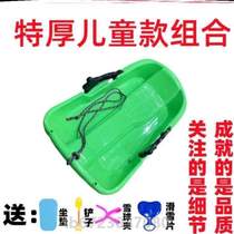 Ice car outdoor car winter artifact car skating adult sledge skating thickening Northeast childrens skating on ice