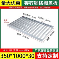 Platform steel partition cover hot-dip galvanized grating factory steel toothed metal power plant anti-slip stainless steel mesh grating