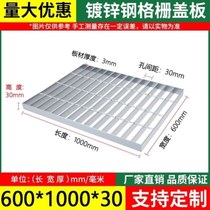 Platform steel partition ditch cover grille water factory stainless steel custom factory step box drainage ditch