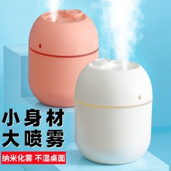 특허 재택 가습기 작은 침실 거실 조명 사운드 임산부와 아기 고 안개 대용량 에어 스프레이