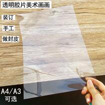 Binding film cover paper A4 transparent film art painting plastic cover A3 film high transparent pvc