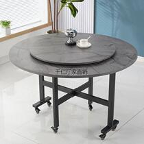 Hong Kong hotel dining table large round table foldable 10-person 12-person small apartment dining table without installation and movement