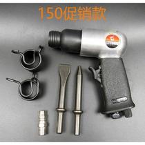 Taiwan Haili pneumatic shovel pneumatic shovel air hammer tool pneumatic hammer boxed impact pneumatic pick 150190250