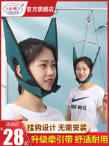 Suspension Cervical Pedicle Suspended Retractors Pull Rope Domestic Simple Pendant Neck Stretch Traction With Neck Adults 