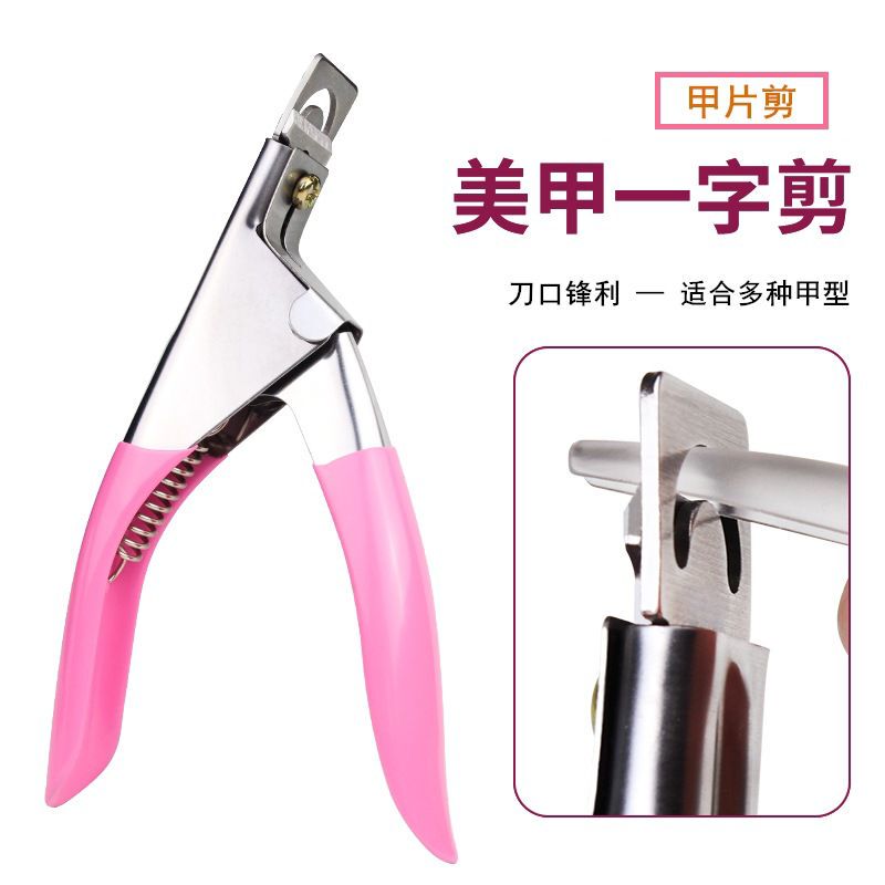 Nail Clipper for Nail Salons, Straight and U-Shaped Scissors for Gel Extension Nails, Tools for Trimming False Nails Nail Clipper for Nail Salons, Straight and U-Shaped Scissors for Gel Extension Nails, Tools for Trimming False Nails