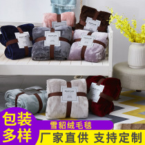 Blanket Plain Flannel Thick Coral Fleece Knee Blanket Small Blanket