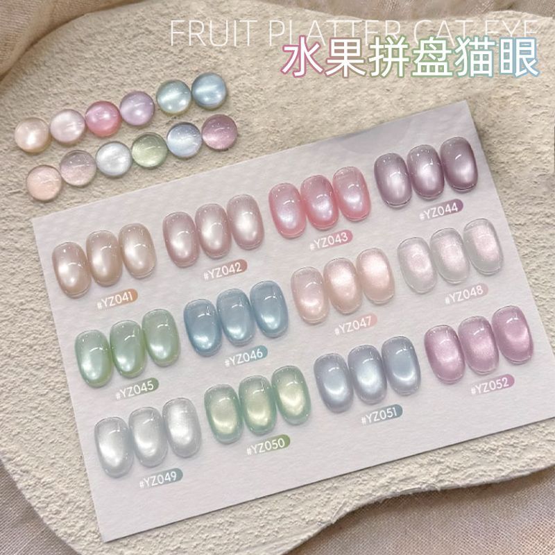 Fruit Platter Cat Eye Nail Polish Gel 2026 New Model Glass Bead White Moonlight Cat Eye Nail Polish Set Complete Set
