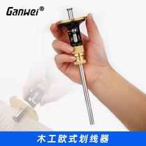 European scriber 0 2mm level fine-tuning scriber Carbide blade parallel line drawingGanwei
