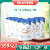 (New National Standard) Beibei Goat Milk Powder 3 Stages 1-3 Years Old Infant Formula Goat Milk Powder 350g Can