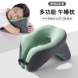 U-shaped pillow nap pillow office slow rebound memory foam lying sleeping pillow student neck pillow airplane travel U-shaped pillow