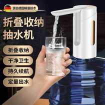 Automatic electric motor water dispenser quantitative portable electric water dispenser measuring device drinking water intelligent dynamic dispenser without