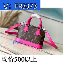 (Deposit) Rainbow colored nylon cloth large bag contrasting color shell bag 2467