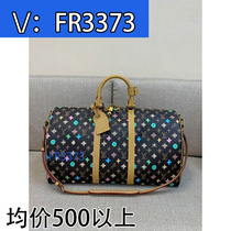 (Deposit) Shell bag schoolbag graffiti college style 5938